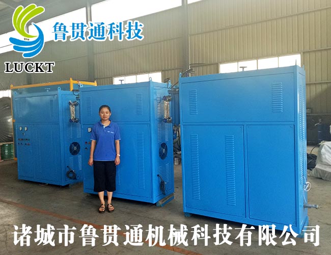 0.5噸電磁加熱蒸汽鍋爐 有各種大型、中型、小型，具體可來電咨詢，可根據(jù)客戶要求選型。