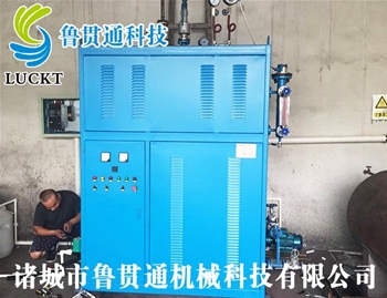 工業(yè)用電磁蒸汽爐 有各種大型、中型、小型，具體可來(lái)電咨詢，可根據(jù)客戶要求選型。