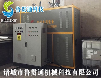 電磁鍋爐 有各種大型、中型、小型，具體可來電咨詢，可根據(jù)客戶要求選型。