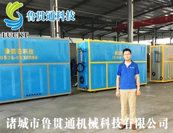 0.4噸電磁蒸汽鍋爐 有各種大型、中型、小型，具體可來電咨詢，可根據(jù)客戶要求選型。