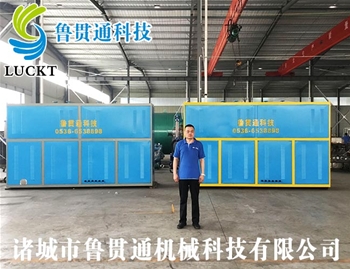 0.3噸電磁加熱蒸汽發(fā)生器 有各種大型、中型、小型，具體可來電咨詢，可根據(jù)客戶要求選型。