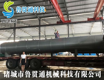 電蒸汽、蒸汽加熱兩用硫化罐