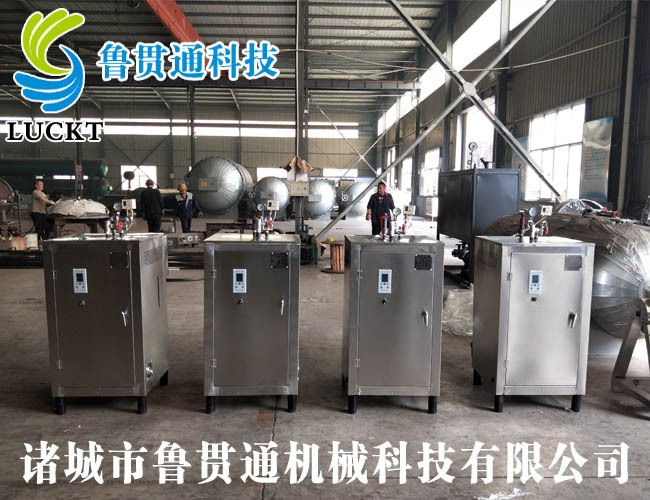 4臺(tái)電蒸汽發(fā)生器 各種型號(hào)現(xiàn)貨供應(yīng)，型號(hào)不同，功率不同，可適用于多種行業(yè)，歡迎來單咨詢