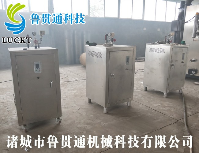 電熱管鍋爐 各種型號(hào)現(xiàn)貨供應(yīng)，型號(hào)不同，功率不同，可適用于多種行業(yè)，歡迎來單咨詢